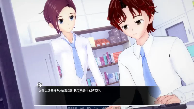 图片[6]-b3964万花筒v0.02 AI汉化版【PC+安卓/1.48G/更新】-11