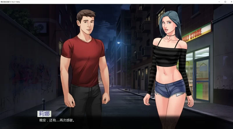 图片[2]-b3973我们的红线Ch.14.2.1 Beta AI汉化版【PC+安卓/2.8G/更新】-11