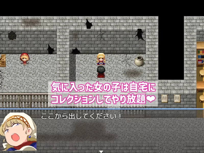 图片[2]-b9133战斗胜利即色色～战斗H RPG～挂载AI汉化版+存档 [PC新作/270M]-11