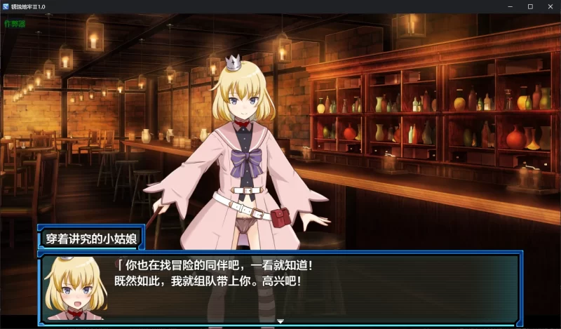 图片[4]-b4049锈蚀地牢Ⅱ1.0 AI汉化版【PC+安卓/1.3G/新作】-11