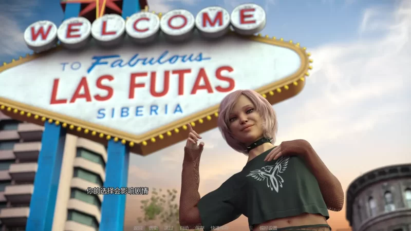 b3955拉斯福塔斯v0.2.1 AI汉化版【PC+安卓/0.76G/更新】-11