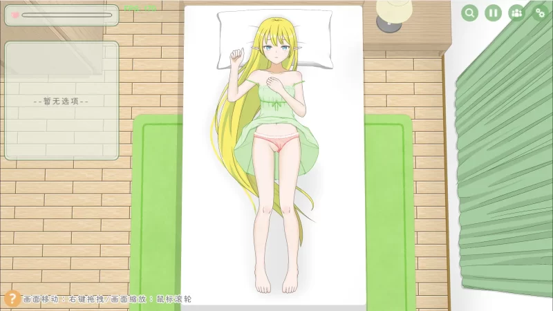 图片[4]-b4051精灵~想要被触碰0.1.1 官方中文【PC/0.49G/新作】-11