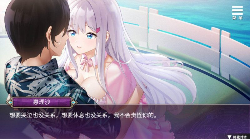 图片[2]-b7248 在无限重生中守护妳 V1.15 STEAM官中[PC/710M/新作]-11
