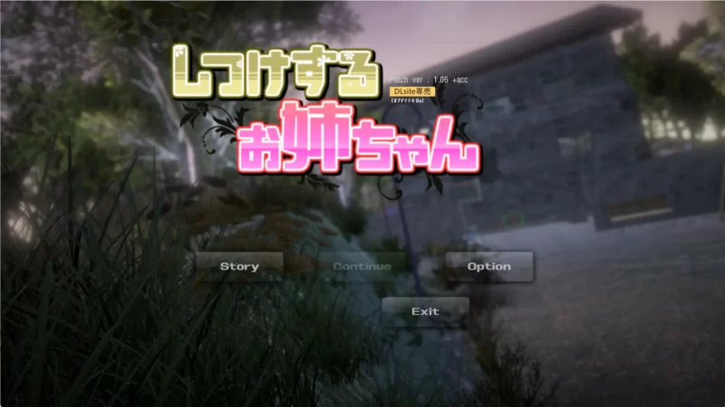 b4097教育姐姐1.06 官方中文【PC/0.25G/新作】-11