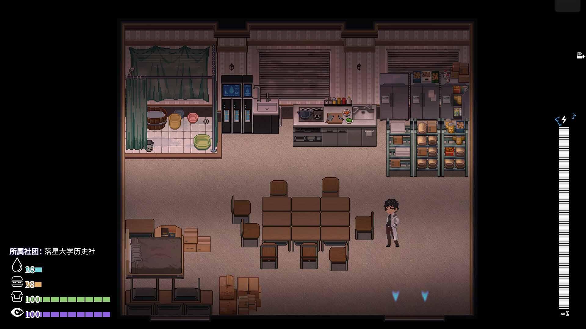 图片[18]-b7178 落星 METEORITEFALL V1.07 STEAM官中[PC/6.6G/新作]-11