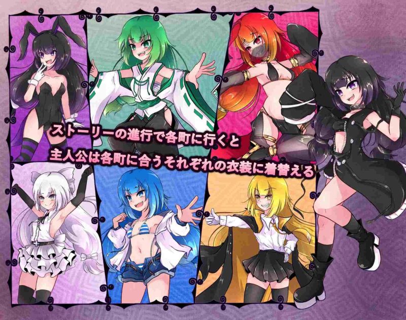 图片[2]-b7216 异端秘律 V1.02 DL官中[PC/1.4G/新作]-11