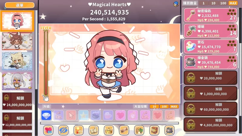 b3969萌系点击者2.0 官方中文【PC/0.72G/更新】-11