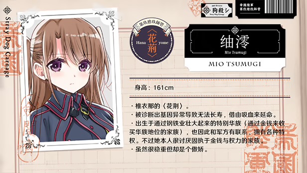 图片[8]-a3012 吸血鬼的新娘 STEAM官中【PC/1.6G/新作】-11