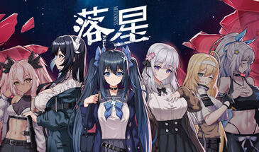 b7178 落星 METEORITEFALL V1.07 STEAM官中[PC/6.6G/新作]-11