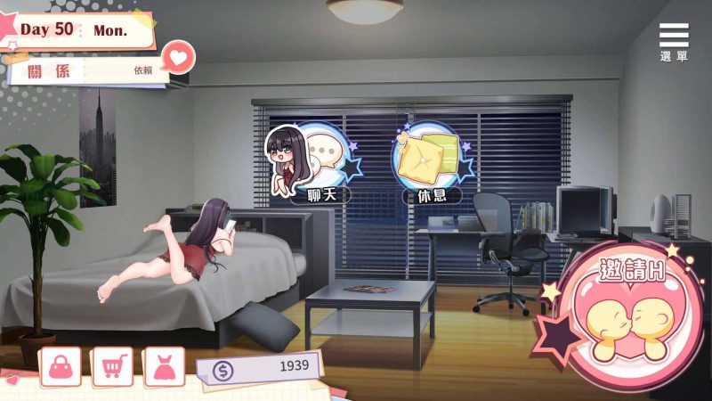 图片[4]-b7258 与女大生的同居生活 V1.21 STEAM官中[PC/790M/更新]-11