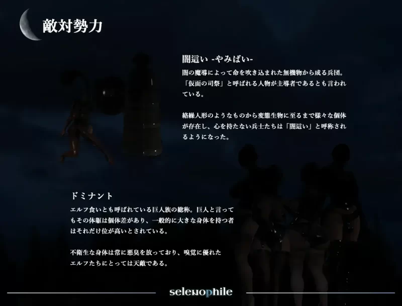 图片[3]-b9107恋月之人 挂载AI汉化版 [新作/2.3G]-11