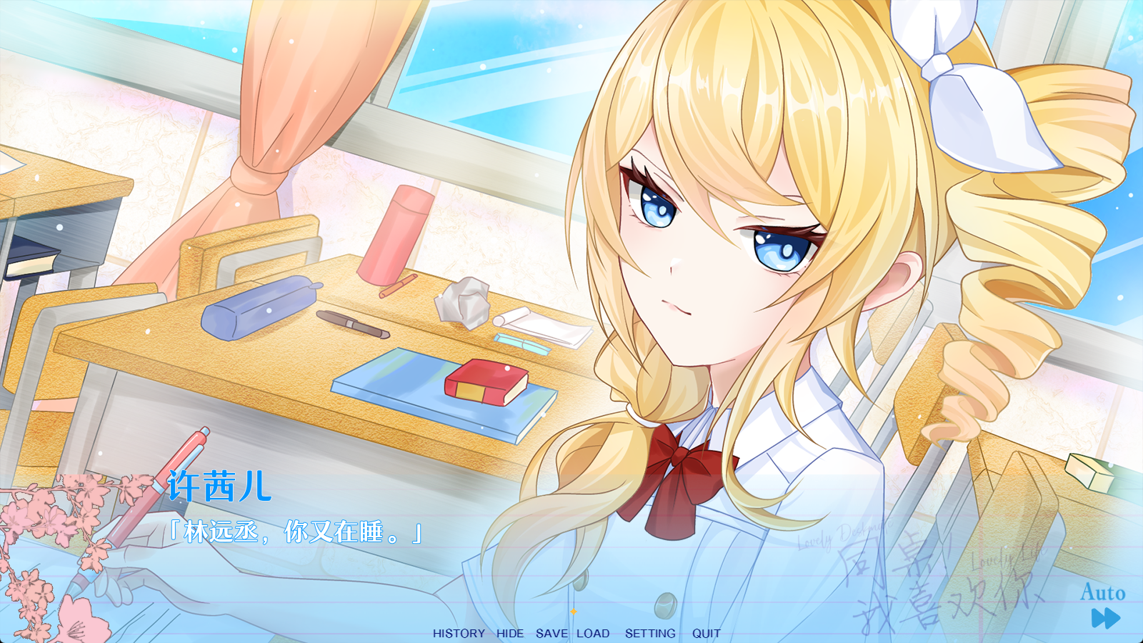 图片[4]-b5070同桌！我喜欢你 官方中文版 [PC/730M/新作]-11