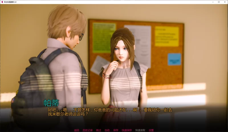 图片[4]-b4091现在我是露娜0.02 AI汉化版【PC+安卓/2.1G/更新】-11