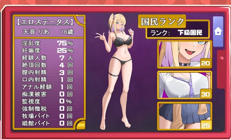 图片[3]-b9102异世界转移辣妹 – 牛奶是货币是真的吗！？挂载AI汉化版+自带全回想 [新作/2.3G]-11