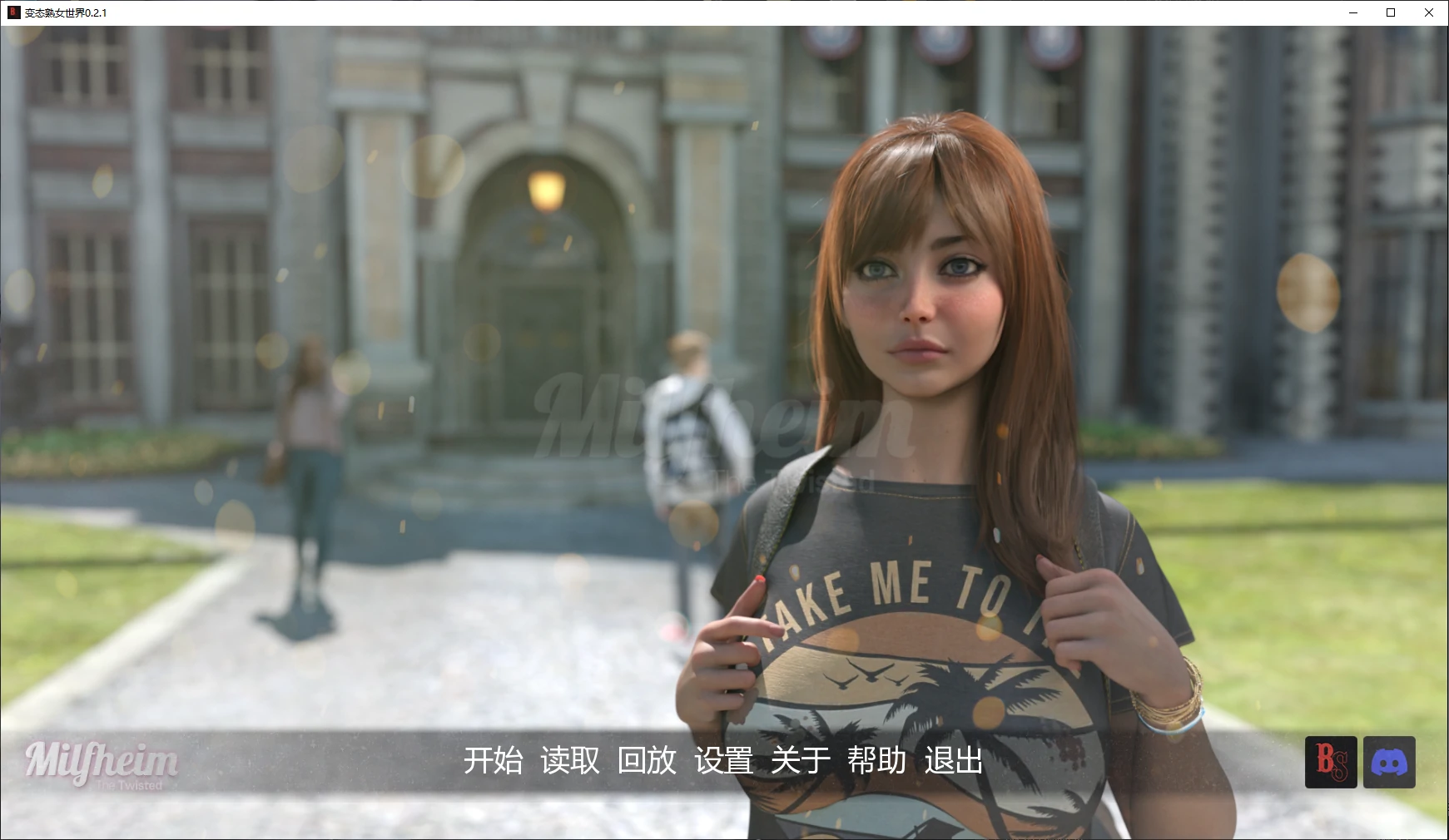 b3870变态熟女世界0.2.1 AI汉化版【PC+安卓/3.8G/更新】-11