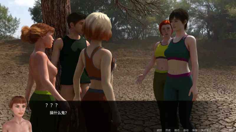 图片[3]-b4117 30天 v0.5.8 AI汉化版【PC+安卓/3.80G/更新】-11