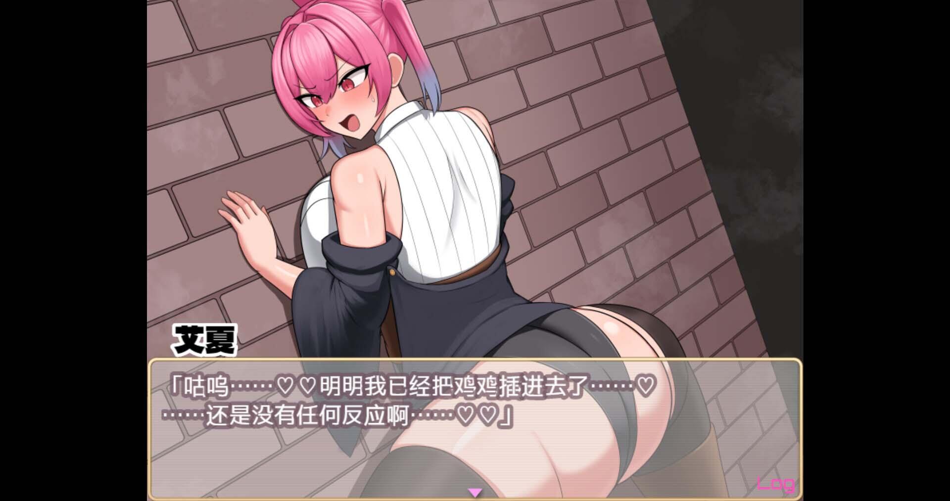 图片[3]-b7168 扶她炼金师艾夏的自慰生活 v1.02 STEAM官中[PC/1.1G/新作]-11