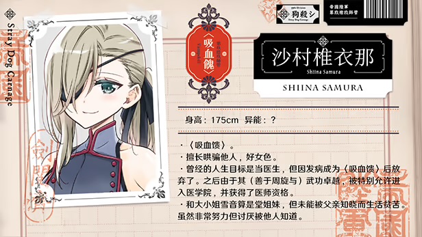 图片[9]-a3012 吸血鬼的新娘 STEAM官中【PC/1.6G/新作】-11