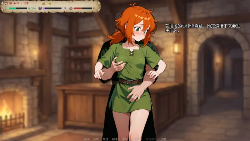 图片[4]-b4024欲望药水v0.2 AI汉化版【PC+安卓/0.61G/更新】-11