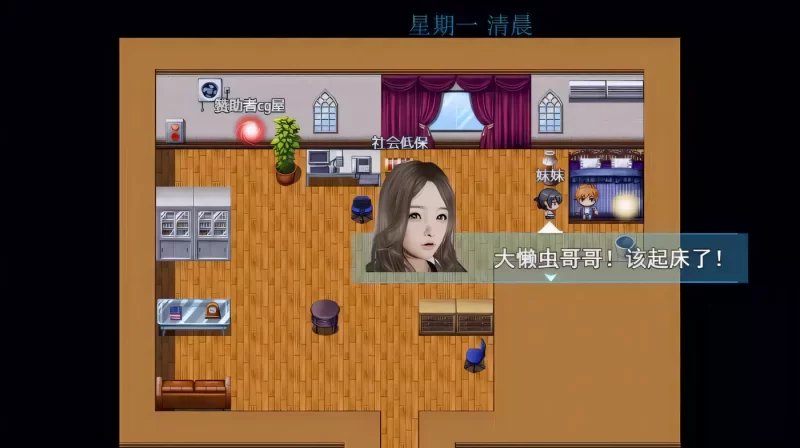 图片[3]-b9112袭梦都市 V1.00 中文完结作弊版+全回想[PC+安卓/560M/更新]-11