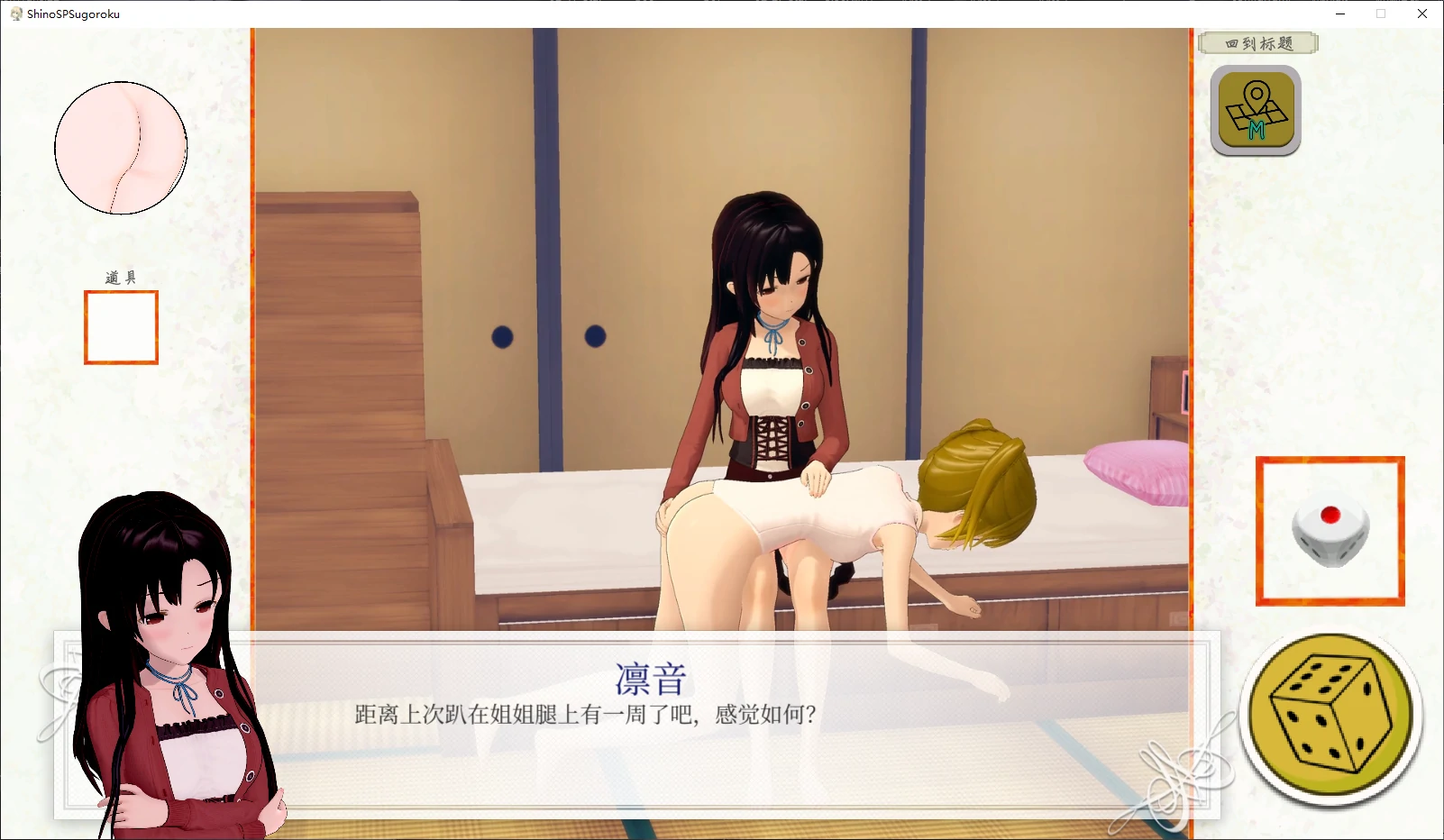 图片[3]-b3911东云的SP大富翁1.01 官方中文版【PC/2.1G/更新】-11