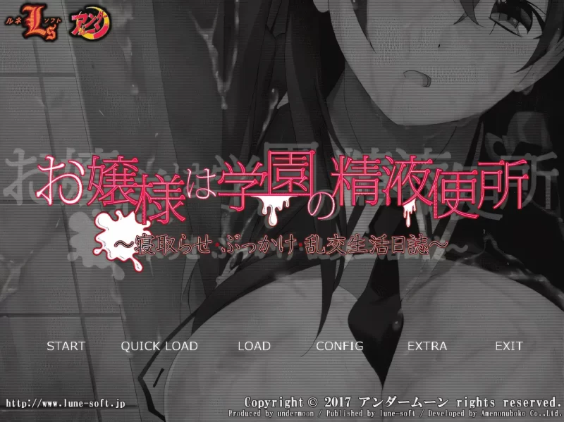 图片[2]-b9119大小姐成了学园的精液便器 ～寝取らせ・颜X射・乱交生活日志～ AI汉化版+全CG存档 [PC/新作/1G]-11
