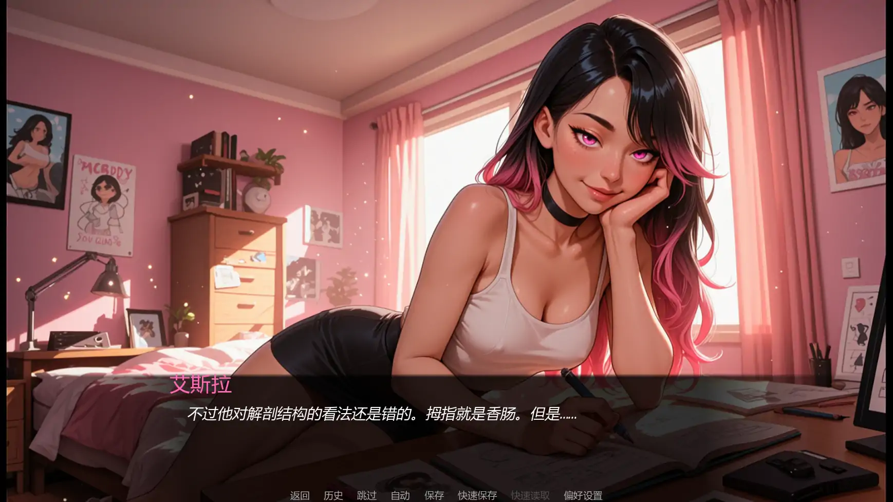 图片[7]-b3905裸体本性v0.03 AI汉化版【PC+安卓/0.80G/更新】-11