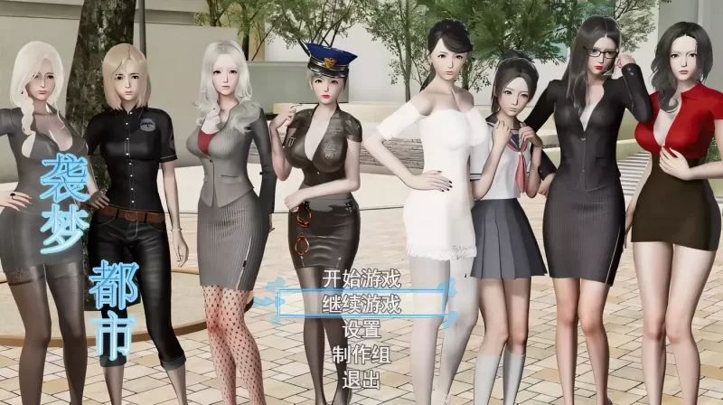 b9112袭梦都市 V1.00 中文完结作弊版+全回想[PC+安卓/560M/更新]-11