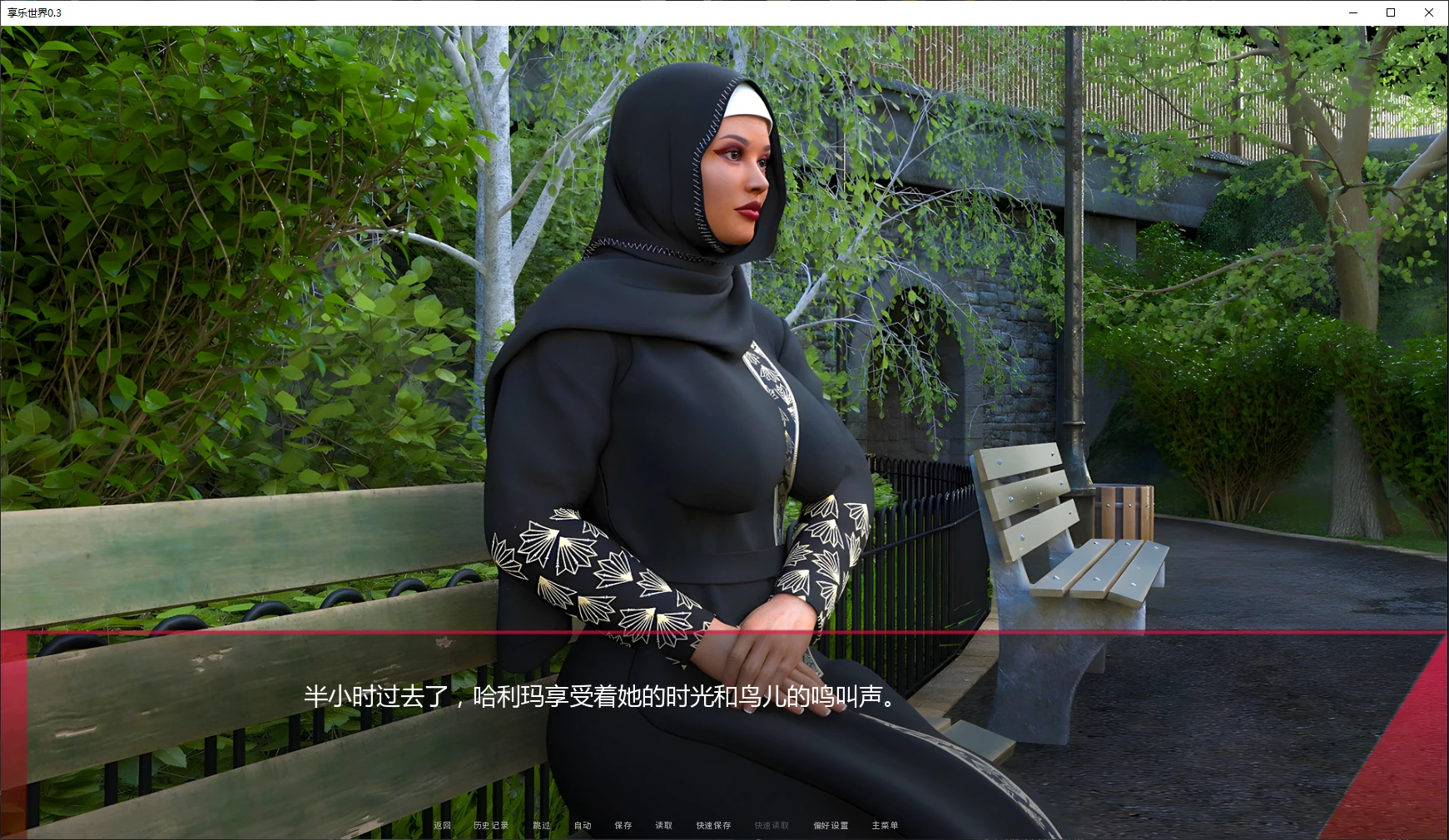 图片[3]-b3885享乐世界0.3 AI汉化版【PC+安卓/1.6G/更新】-11