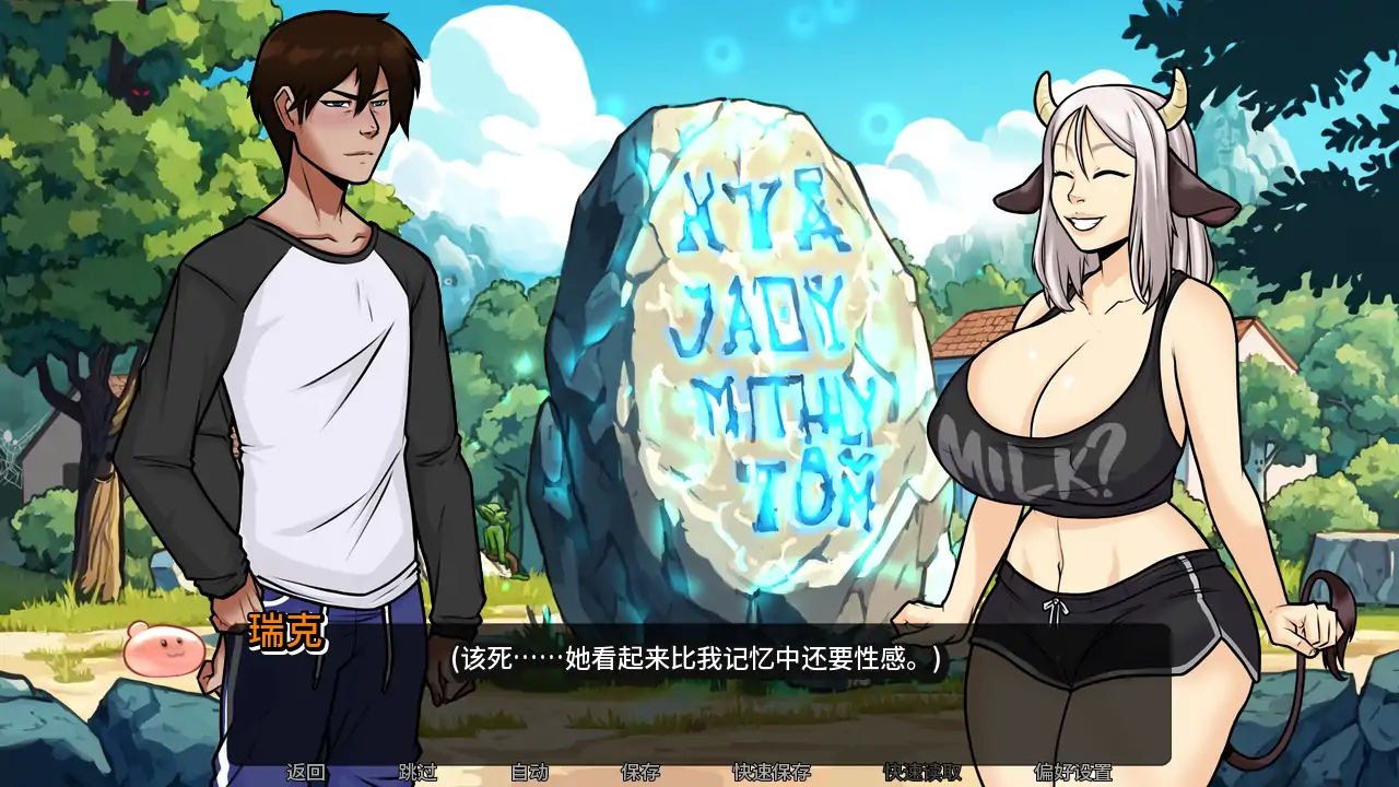 图片[5]-b3904我的恶魔家庭最终版 AI汉化版【PC+安卓/1.83G/首发】-11