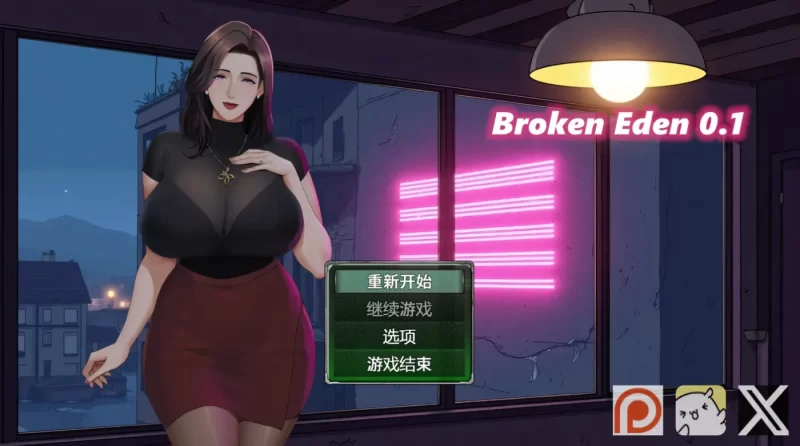 b9096破碎伊甸Ver0.20 官方中文版 [更新/380M]-11