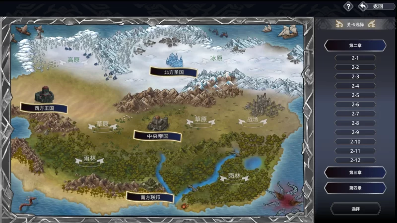 图片[4]-b4112龙骑天下-御龙者觉醒1.0 官方中文【PC/1.0G/新作】-11