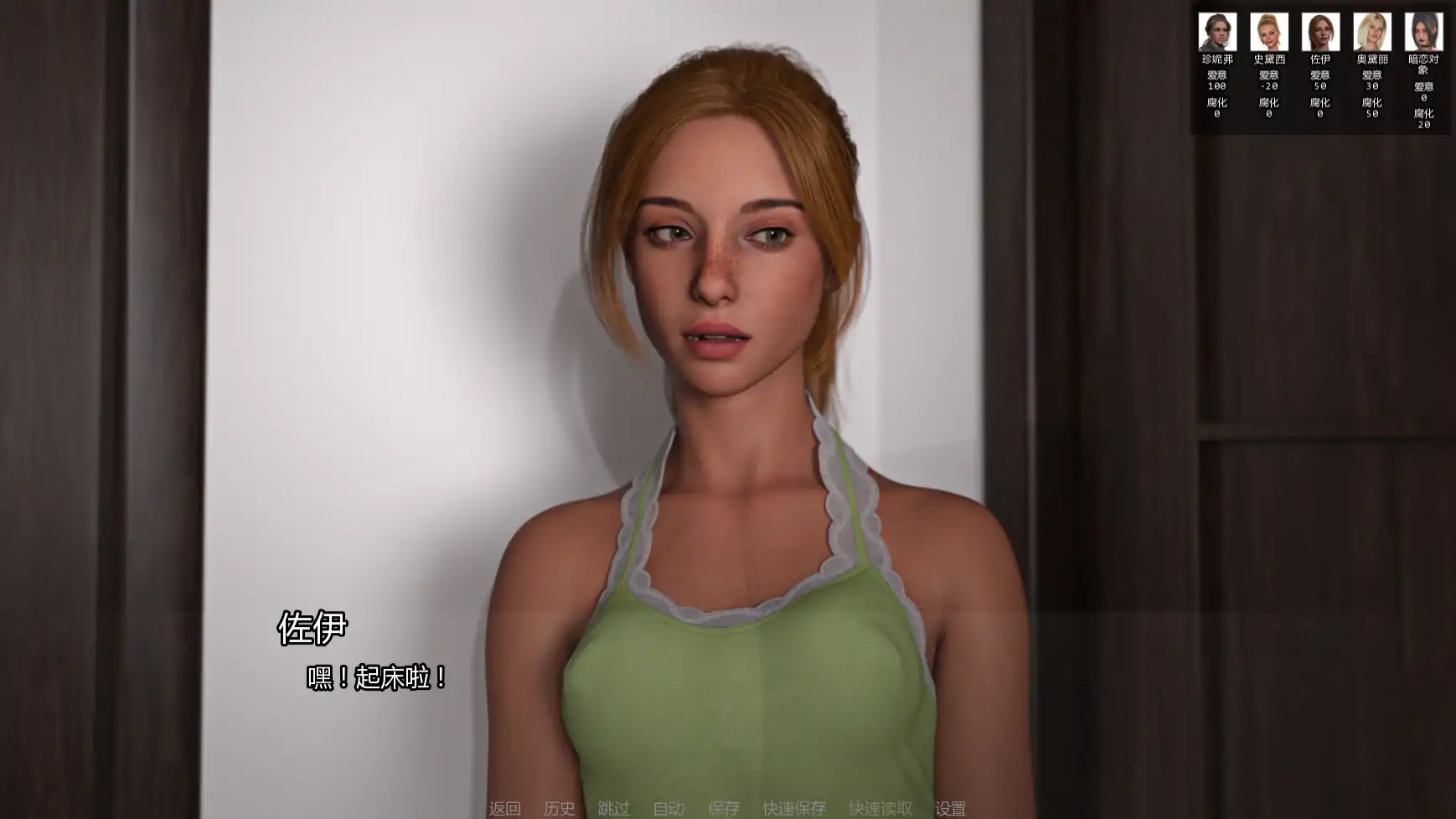 图片[3]-b3894黑屋v0.7.5 AI汉化版【PC+安卓/2.22G/更新】-11