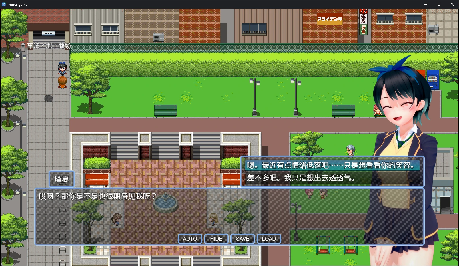 图片[2]-b3887租借女友NTR v0.4 官方中文版【PC/1.1G/更新】-11