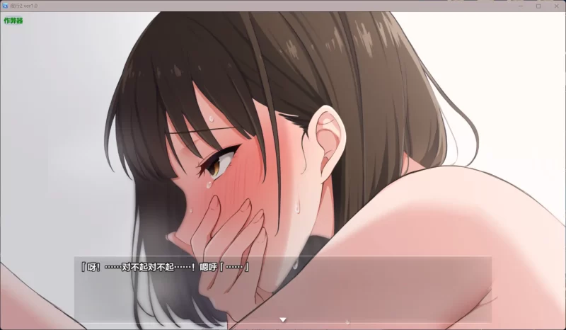 图片[2]-b3935夜行2 v1.0 AI汉化版【PC/3.83G】-11