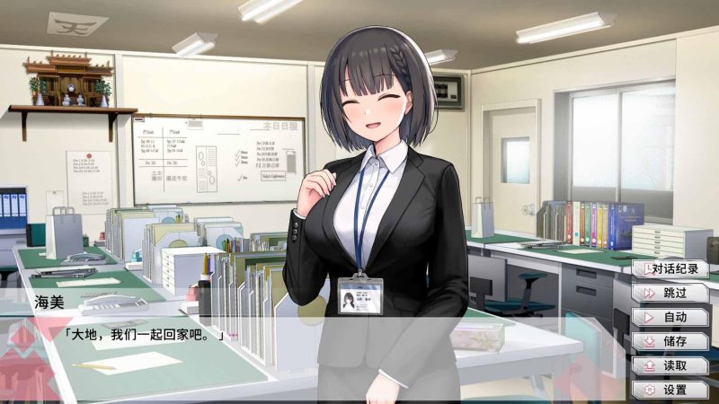 图片[5]-变态女友:我与女友的心动动直播26.4.22 官方中文【PC/0.81G/更新】-乐游二次元
