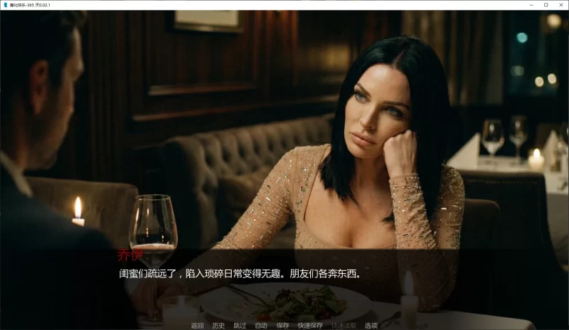 图片[3]-a116腐化快乐-365 天0.02.1 AI汉化版【PC+安卓/1.4G/更新】-11