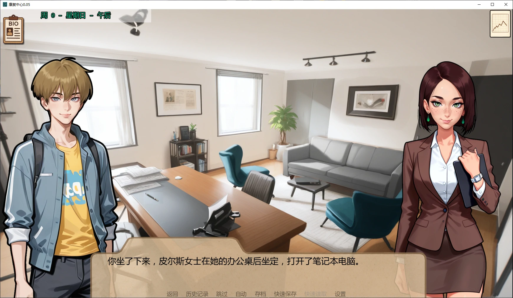 图片[2]-b3884康复中心0.05 AI汉化版【PC+安卓/1.3G/更新】-11