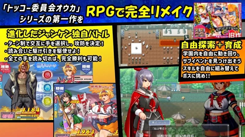 图片[3]-b9108特攻委员会煌华RPG-ZERO 挂载AI汉化版 [新作/860M]-11