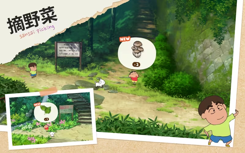 图片[8]-b7237 蜡笔小新“煤炭镇的小白 V1.0 官中+DLC [PC/3.8G/新作]-11