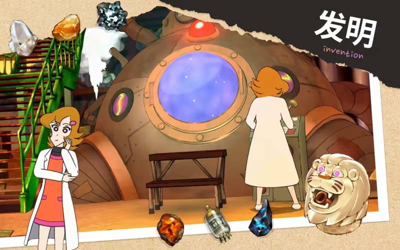 图片[10]-b7237 蜡笔小新“煤炭镇的小白 V1.0 官中+DLC [PC/3.8G/新作]-11