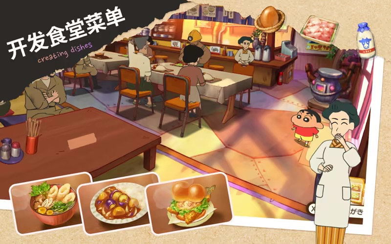 图片[11]-b7237 蜡笔小新“煤炭镇的小白 V1.0 官中+DLC [PC/3.8G/新作]-11