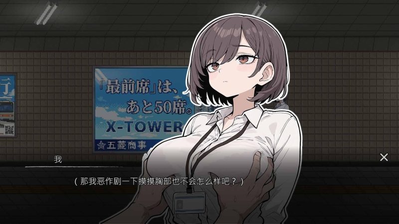 图片[7]-b7266 色欲出口 V1.14 STEAM官中 [PC/3.8G/更新]-11