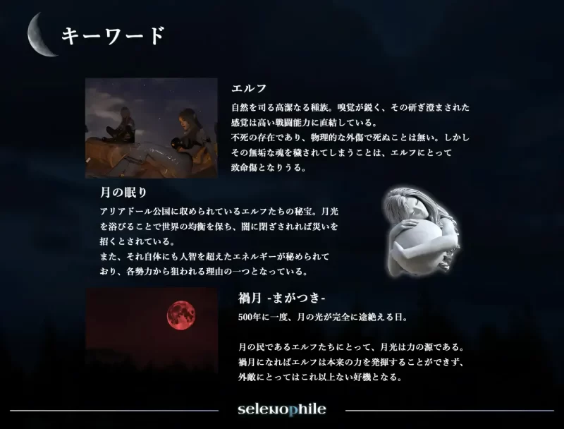 图片[4]-b9107恋月之人 挂载AI汉化版 [新作/2.3G]-11