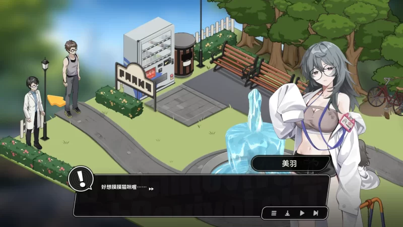 图片[6]-b4077 修干嘛？二手3C店的闇营业demo1.0 官方中文【PC/0.43G/新作】-11