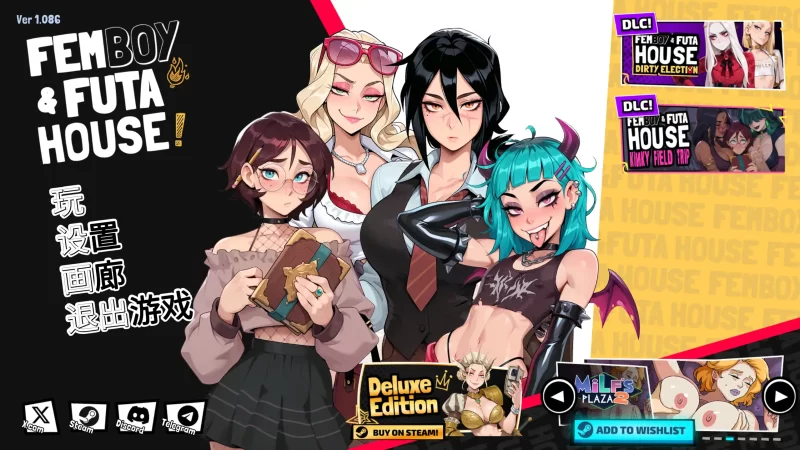 b4053扶她伪娘屋 1.086 大鸟妙妙屋 官方中文【PC/3.21G/更新】-11