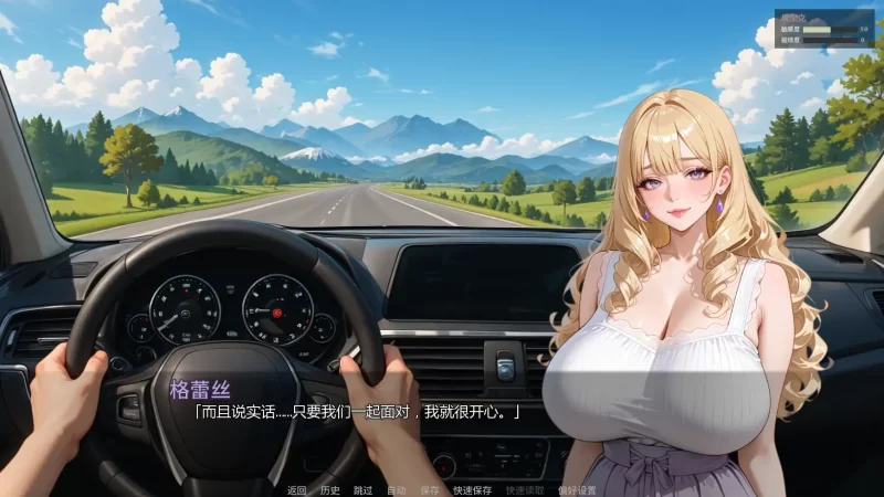 图片[8]-b3965被我爸爸NTRv0.3.0 AI汉化版【PC+安卓/2.03G/更新】-11