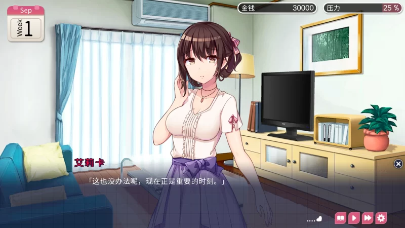 图片[2]-b3927魅魔新妻1.09 官方中文【PC/0.30G/更新】-11