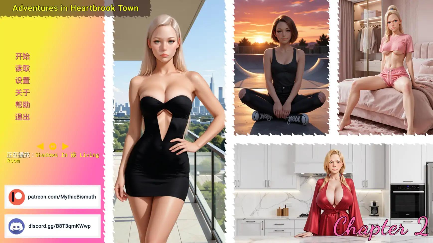 b3867心溪镇冒险2 AI汉化版【PC+安卓/0.93G/更新】-11