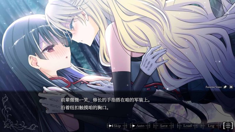 图片[12]-a3012 吸血鬼的新娘 STEAM官中【PC/1.6G/新作】-11